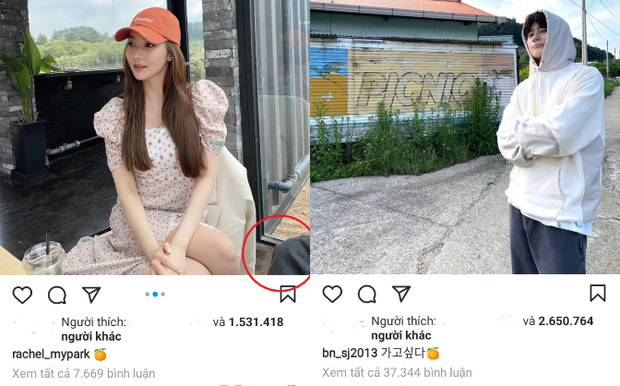 Park Seo Joon mặc chiếc quần khá giống với trong ảnh của Park Min Young, đồng thời cặp đôi dùng icon quả cam giống nhau.