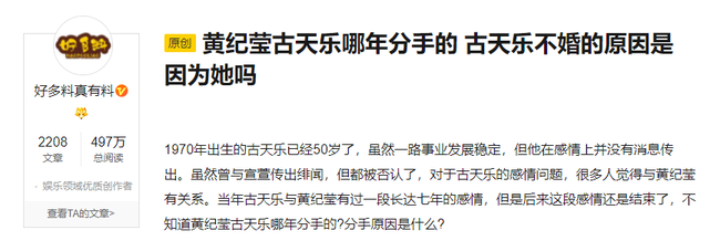 Tin tức được đăng trên Sohu.