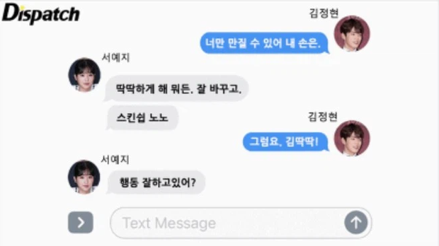 Tin nhắn riêng tư giữa Kim Jung Hyun và Seo Ye Ji đã bị phơi bày trên Dispatch.