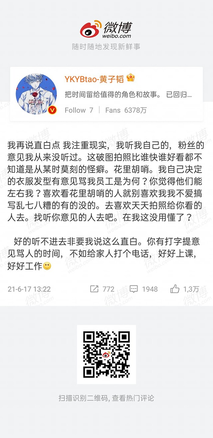 Hoàng Tử Thao bị phản ứng khi nói fan không ra gì trên MXH - Ảnh 4