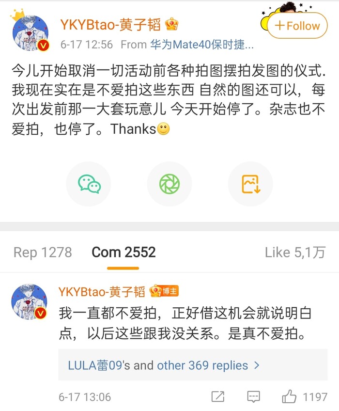 Hoàng Tử Thao bị phản ứng khi nói fan không ra gì trên MXH - Ảnh 2