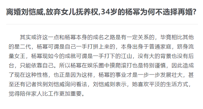 Tin tức đăng tải trên Sina.