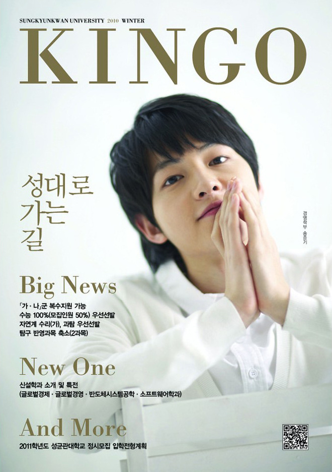 Loạt ảnh Song Joong Ki trên bìa tạp chí trường đại học nhiều năm trước - Ảnh 3