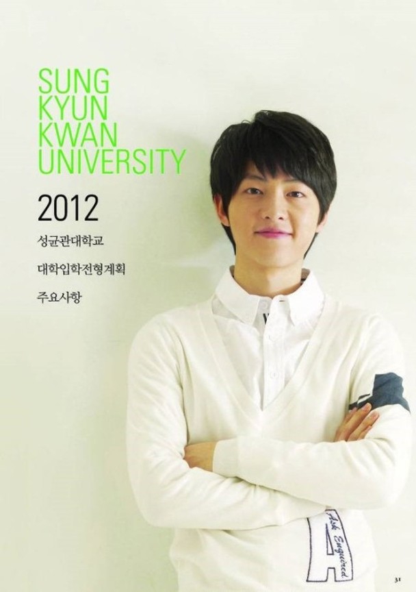 Loạt ảnh Song Joong Ki trên bìa tạp chí trường đại học nhiều năm trước - Ảnh 6