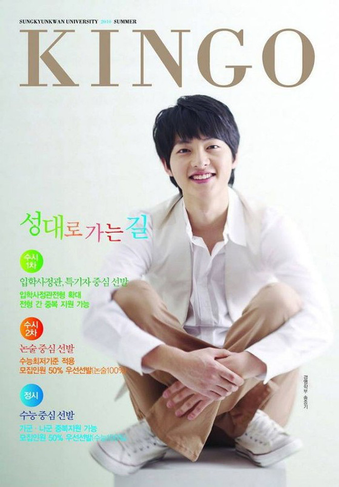Loạt ảnh Song Joong Ki trên bìa tạp chí trường đại học nhiều năm trước - Ảnh 2