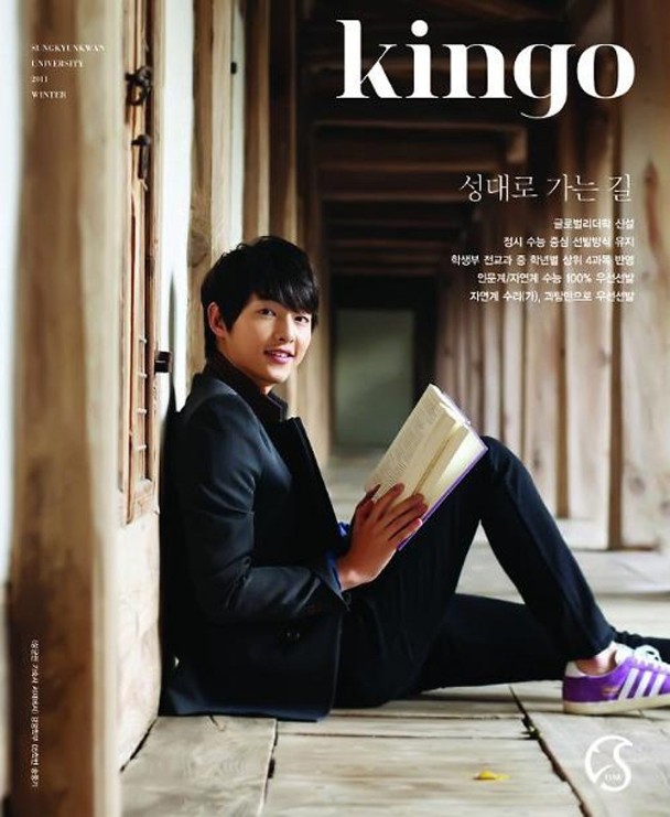 Loạt ảnh Song Joong Ki trên bìa tạp chí trường đại học nhiều năm trước - Ảnh 4