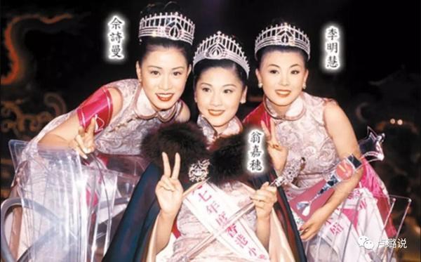 3 đại mỹ nhân TVB thi HH quốc tế, Trương Mạn Ngọc lọt Top 15 Miss World - Ảnh 12