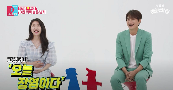 Fan thích thú với chuyện tình idol - fan girl giữa Lee Ji Hoon và vợ
