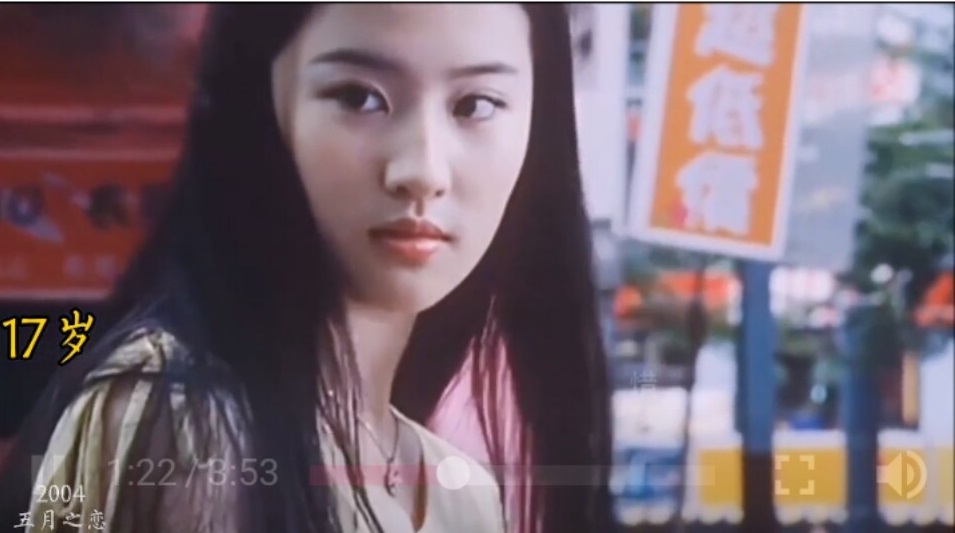 'Thần tiên tỷ tỷ' Lưu Diệc Phi tham gia 'Love of May' vào năm 17 tuổi.