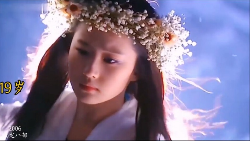 'Cô Cô' Lưu Diệc Phi trong 'Thần điêu đại hiệp' vào năm 19 tuổi.