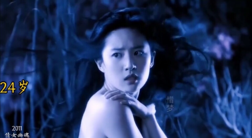 Ngắm nhan sắc 'thần tiên tỷ tỷ' của Lưu Diệc Phi năm 24 tuổi trong 'Thiện nữ u hồn'.
