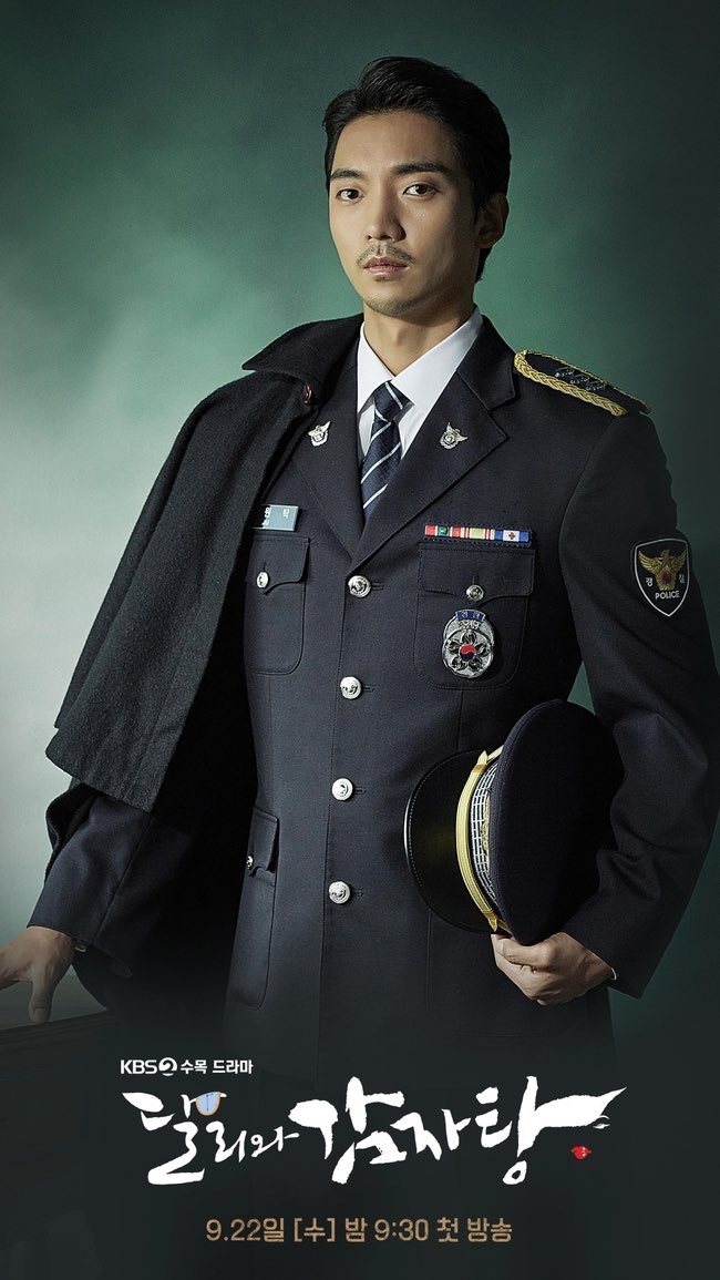 Won Tak (Hwang Hee) là một cảnh sát.