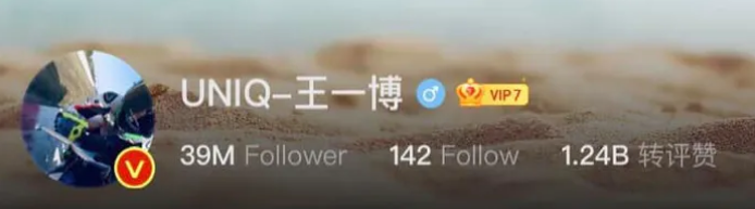 Lượt tương tác trên Weibo của Vương Nhất Bác 'đội sổ'.