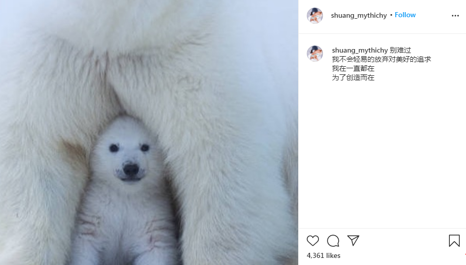 Bài đăng trên Instagram của Trịnh Sảng sua khi chính thức bị xóa tài khoản mạng xã hội trên Weibo.