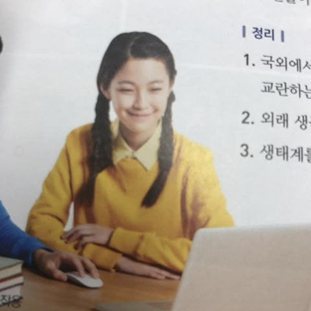 Nữ idol Kpop từng làm mẫu ảnh cho sách giáo khoa lúc 13 tuổi là ai? - Ảnh 2