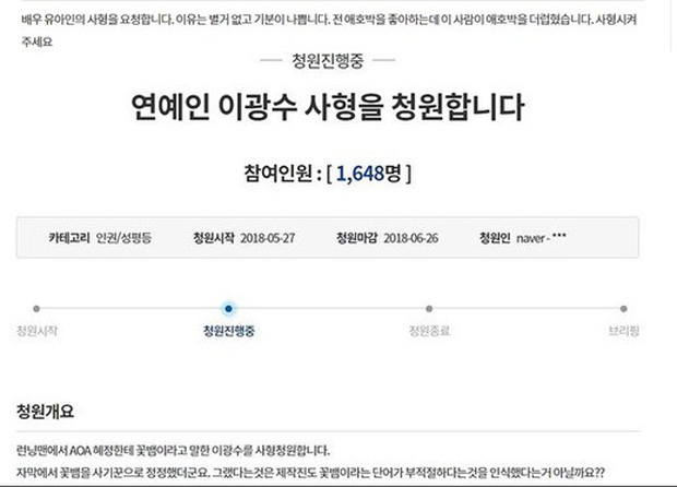 Vì một câu nói, Lee Kwang Soo từng bị hơn 1.600 người kiến nghị đòi tử hình - Ảnh 3