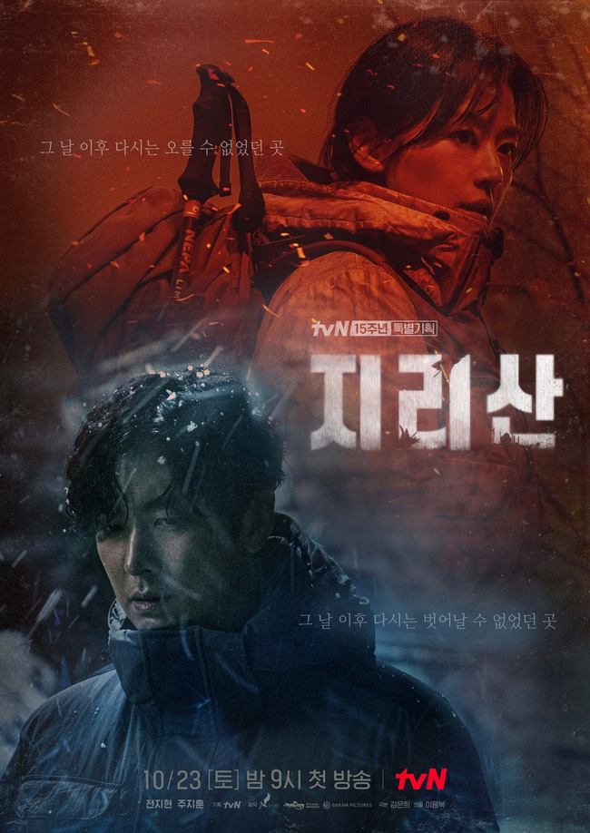 'Mợ chảnh' Jeon Ji Hyun bị chê diễn lố, một màu trong phim mới - Ảnh 7