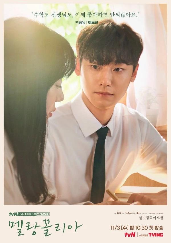 Phim của 'tình trẻ' Song Hye Kyo bị khán giả phản ứng khi để thầy yêu trò  - Ảnh 1
