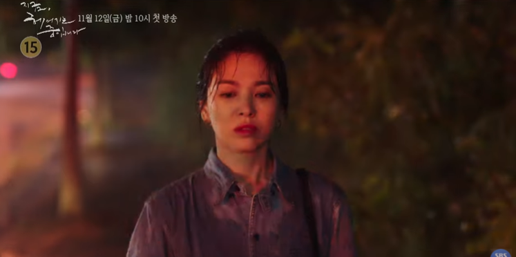 Song Hye Kyo trong phim mới: Bên bạn diễn kém 16 tuổi vẫn không chênh lệch - Ảnh 3