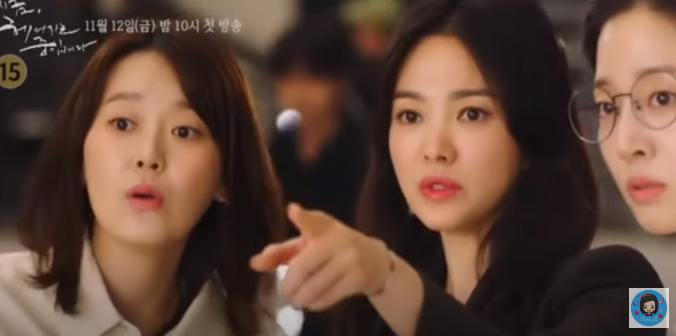 Song Hye Kyo trong phim mới: Bên bạn diễn kém 16 tuổi vẫn không chênh lệch - Ảnh 1
