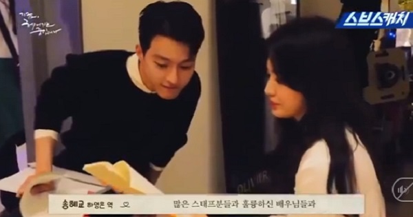 Tình trẻ Jang Ki Yong nhìn trộm chị đẹp Song Hye Kyo trong hậu trường