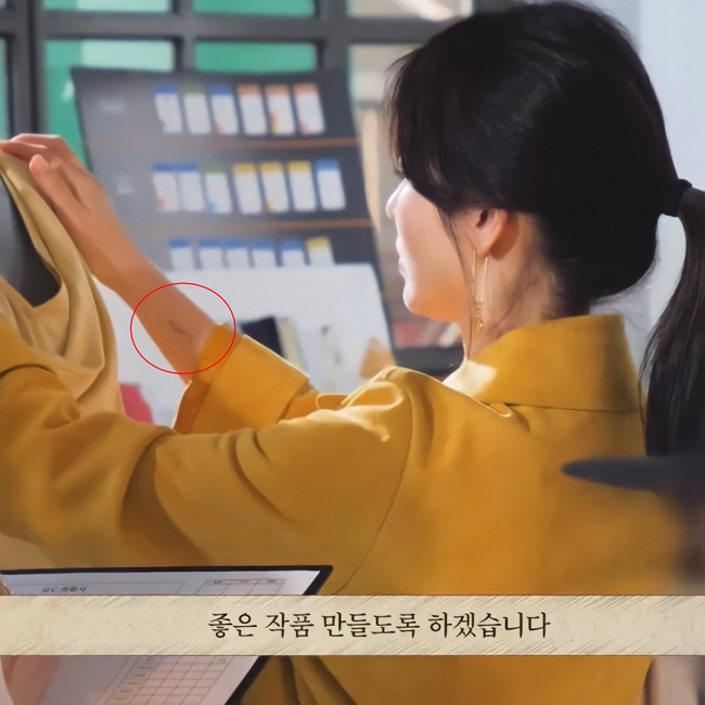 Netizen bất ngờ khi Song Hye Kyo lần đầu để lộ hình xăm, hình ảnh nàng thơ dần biến mất? - Ảnh 3