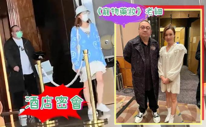 Kiều nữ TVB Lý Giai Tâm bị bắt gặp vào khách sạn cùng tỷ phú Trần Ân Đức - Ảnh 1