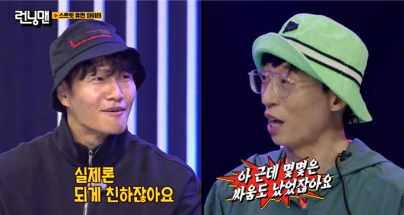 Haha và Kim Jong Kook 'choảng' nhau khi quay show Running Man - Ảnh 4