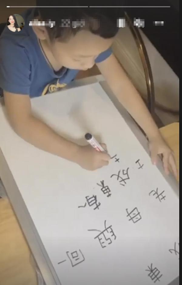 Con trai Ly Kute và Mạc Hồng Quân mới 5 tuổi đã viết tiếng Trung thành thạo - Ảnh 1