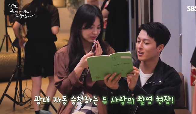Jang Ki Yong quỳ gối đọc kịch bản bên Song Hye Kyo, tiện tay mát-xa lưng cho đàn chị ở hậu trường - Ảnh 3