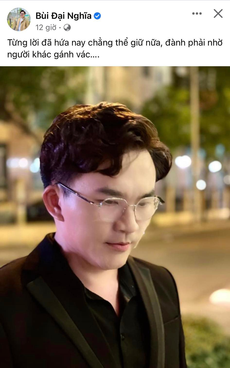 MC Đại Nghĩa và người yêu tin đồn Võ Tấn Phát âm thầm xác nhận chia tay - Ảnh 2