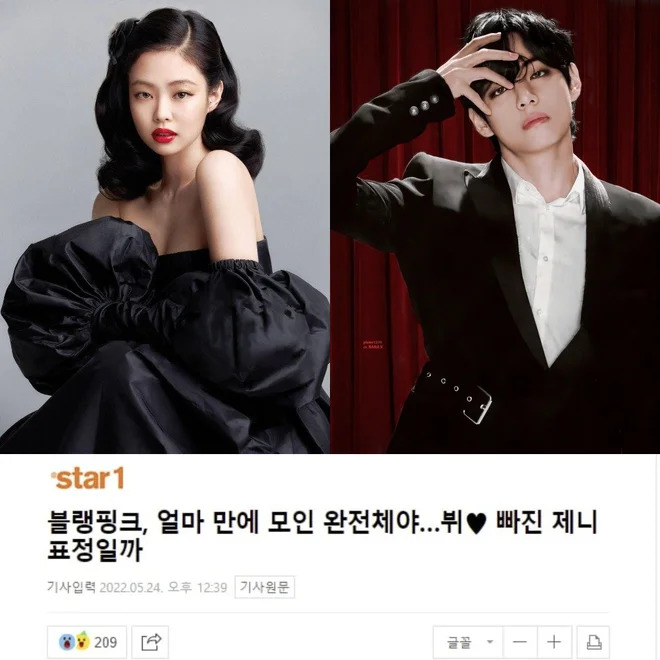 G-Dragon có động thái lạ, ẩn ý chuyện đã chia tay Jennie? - Ảnh 1