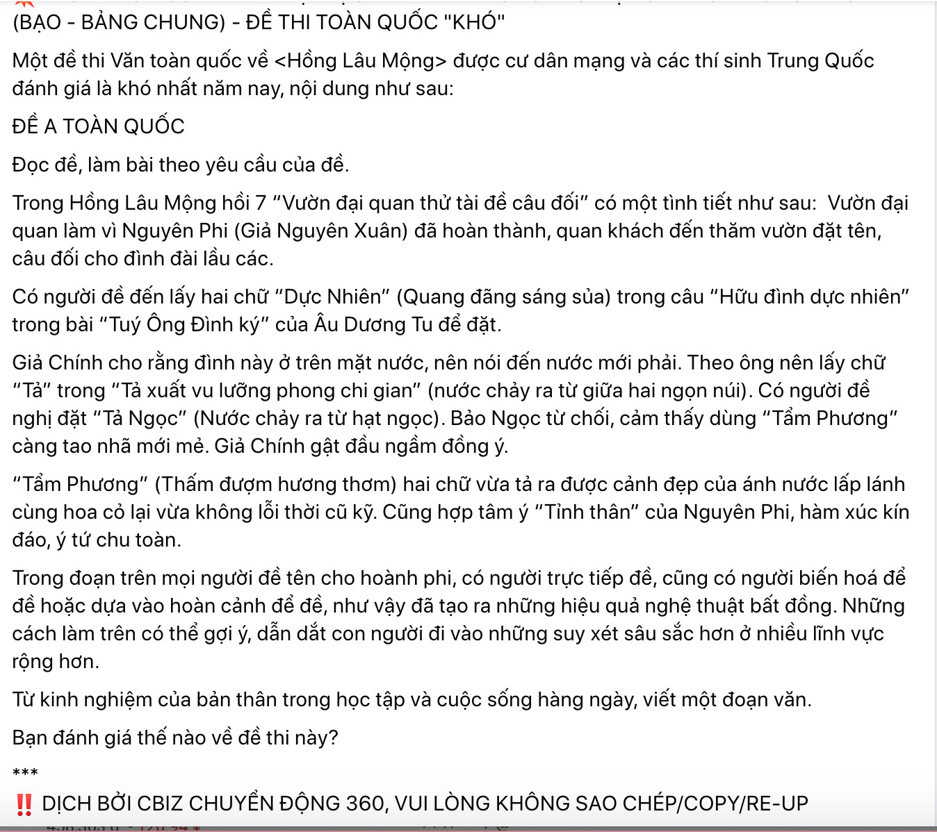 Đề thi ĐH môn Văn của Trung Quốc đề cập đến Hồng Lâu Mộng lên No1 tìm kiếm vì quá khó - Ảnh 3