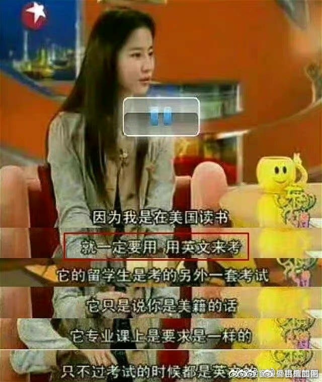  Lưu Diệc Phi vướng nghi vấn làm giả bằng Đại học, có 2 quốc tịch cùng lúc - Ảnh 4