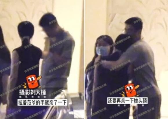 Ban trai Phạm Băng Băng là Nhà giáo ưu tú được tặng bằng khen: Từng kết hôn và có con riêng - Ảnh 3