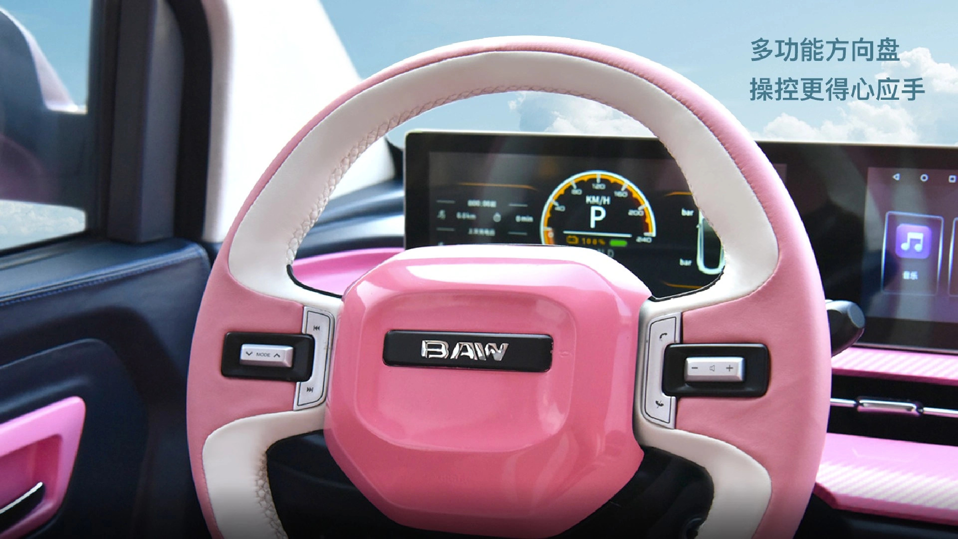 Trung Quốc cho ra mắt xe ô tô điện 4 chỗ chỉ 160 triệu đồng - Ảnh 1