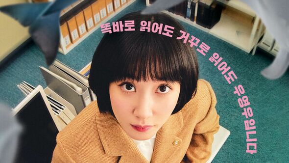 Sức hút của “Nữ luật sư kỳ lạ Woo Young Woo” đến từ đâu?  - Ảnh 1