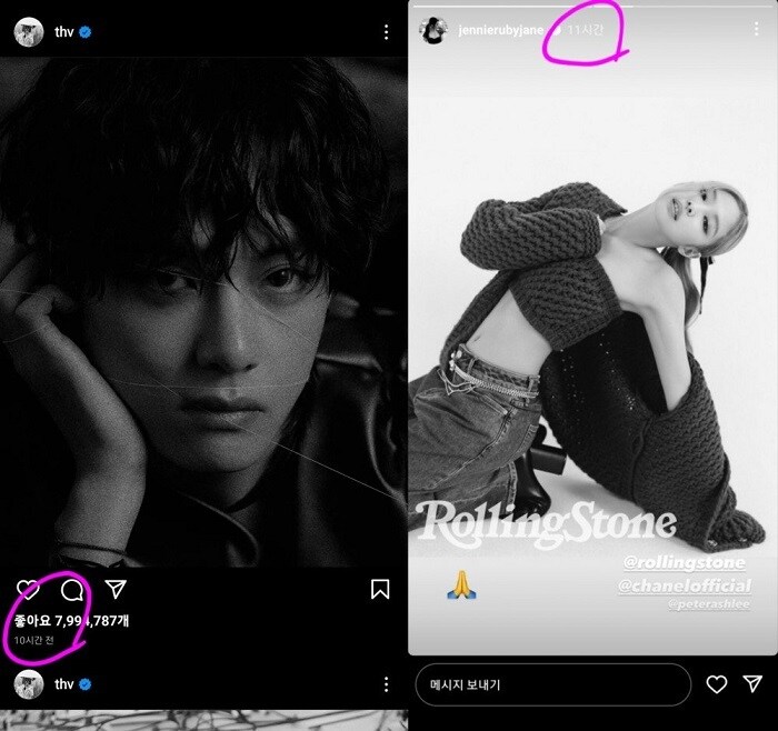 Jennie và V (BTS) trốn đi ăn thịt nướng trước thềm comeback của BLACKPINK - Ảnh 1