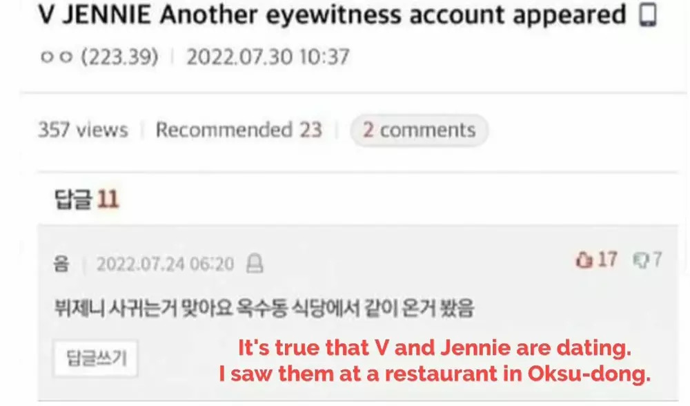 Jennie và V (BTS) trốn đi ăn thịt nướng trước thềm comeback của BLACKPINK - Ảnh 1