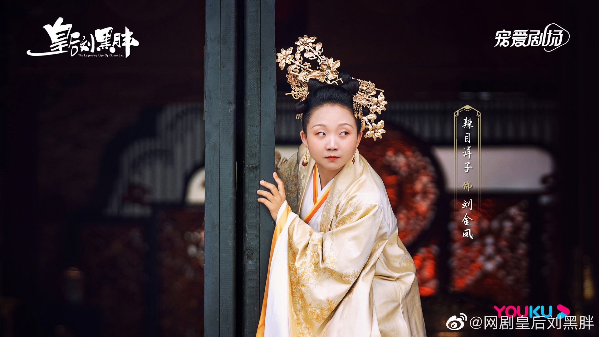 Phim mới của Triệu Lệ Dĩnh bắt chước phim của Dương Mịch, đổi diễn viên liên tục - Ảnh 5