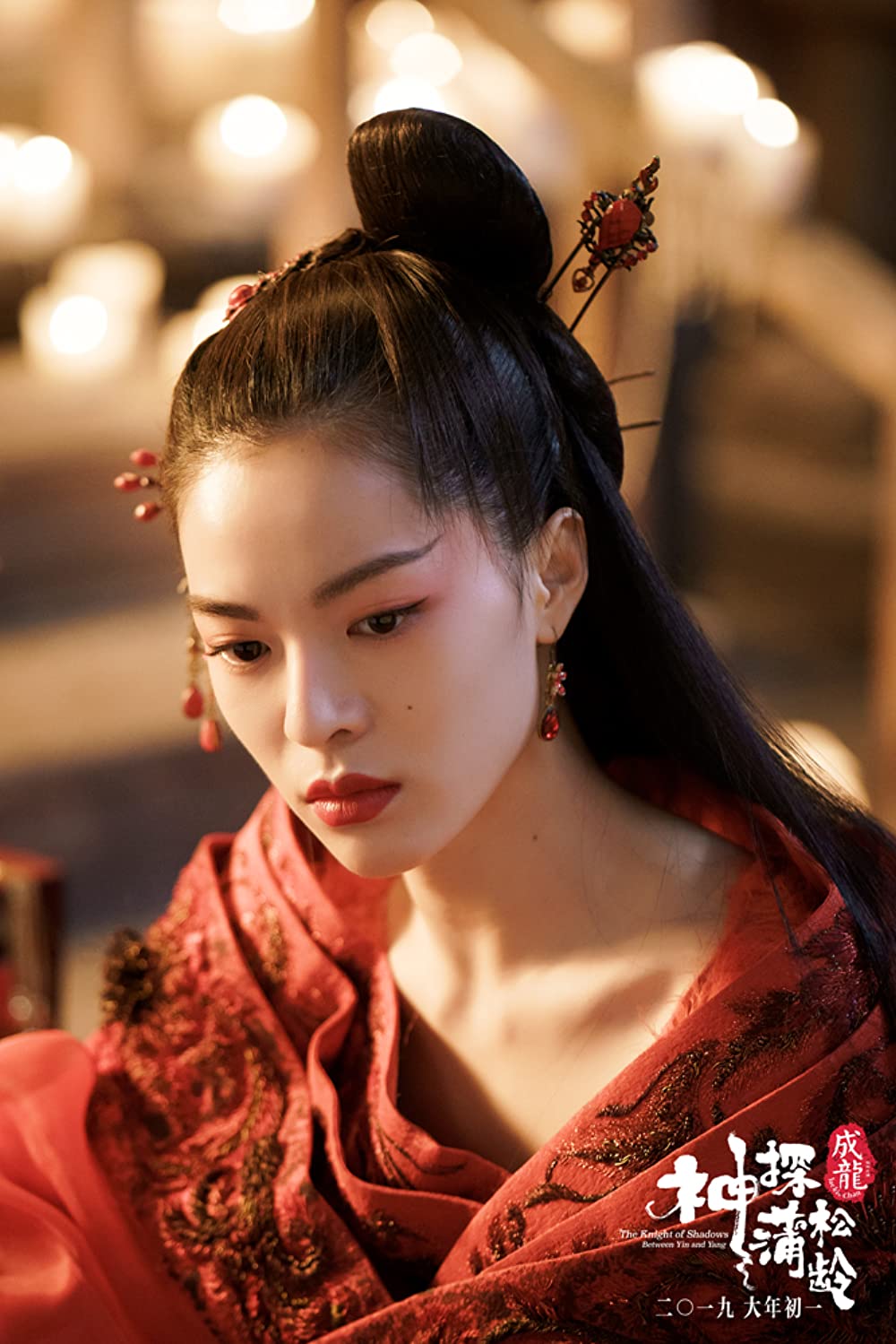 Phim mới của Triệu Lệ Dĩnh bắt chước phim của Dương Mịch, đổi diễn viên liên tục - Ảnh 6