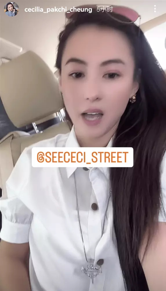 Trương Bá Chi xuất hiện cùng cha đẻ con trai thứ 3 là Tạ Đình Phong?- Ảnh 4