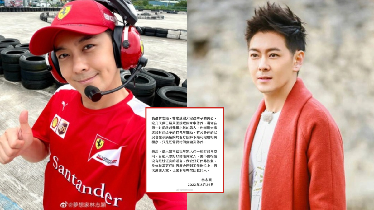 Lâm Chí Dĩnh xuất viện, lần đầu lên tiếng sau tai nạn nghiêm trọng