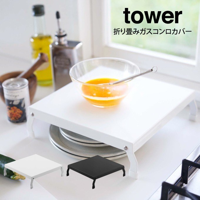 Chiếc bàn đậy trên bếp nấu giúp tối ưu hóa không gian cho bếp nhỏ - Ảnh 1