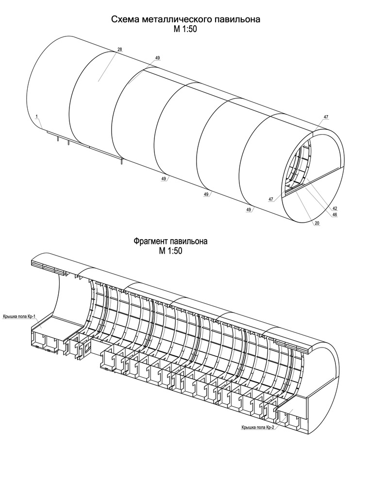 Để tạo ra ngôi nhà ống thép này, các kỹ thuật phức tạp được sử dụng trong ngành đóng tàu đã được ứng dụng để hoàn thành nó.