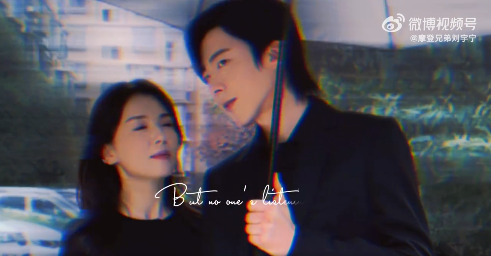 Rộ tin đồn Lưu Vũ Ninh đã kết hôn với người lớn tuổi- Ảnh 1