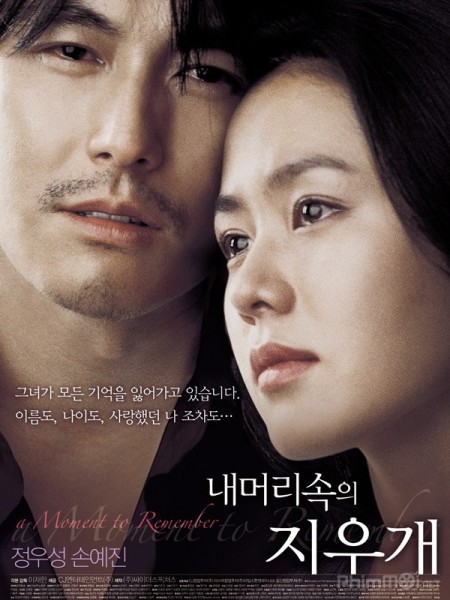 10 bộ phim tạo nên tên tuổi của Son Ye Jin - Ảnh 15