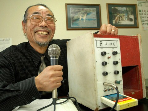 Phát minh của Daisuke Inoue là một trong những phát minh phổ biến nhất của Nhật Bản đến toàn thế giới, và điều đặc biệt nhất, là mang lại hạnh phúc, niềm vui cho toàn nhân loại