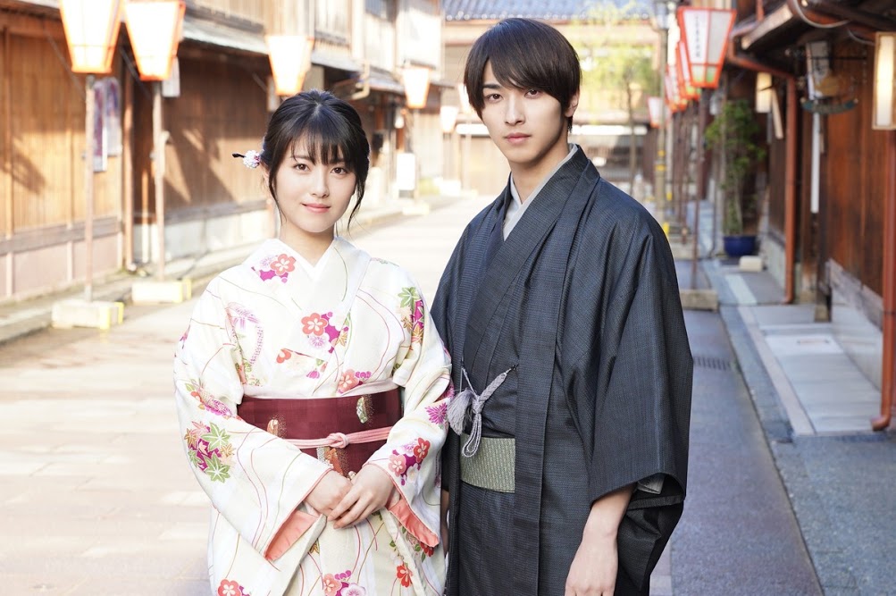 Minami Hamabe diện trang phục truyền thống cùng bạn diễn trong bộ phim Watashitachi wa Douka Shiteiru